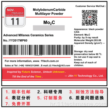 MXENES serija MO2C Višeslojni prah